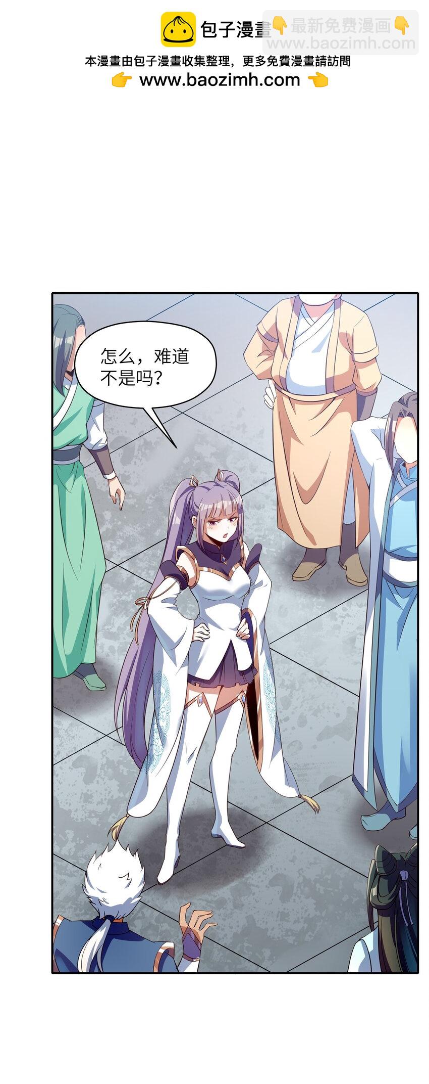 011 狼心狗肺(1/2)-第11话