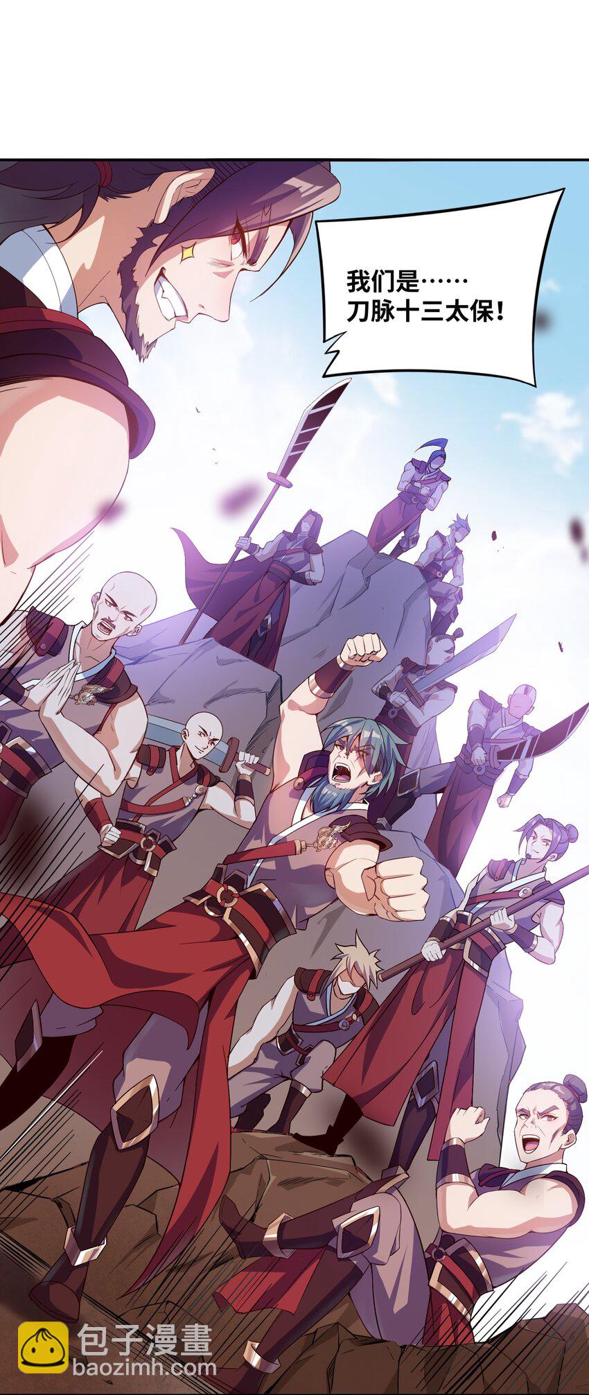 011 狼心狗肺(1/2)-第11话