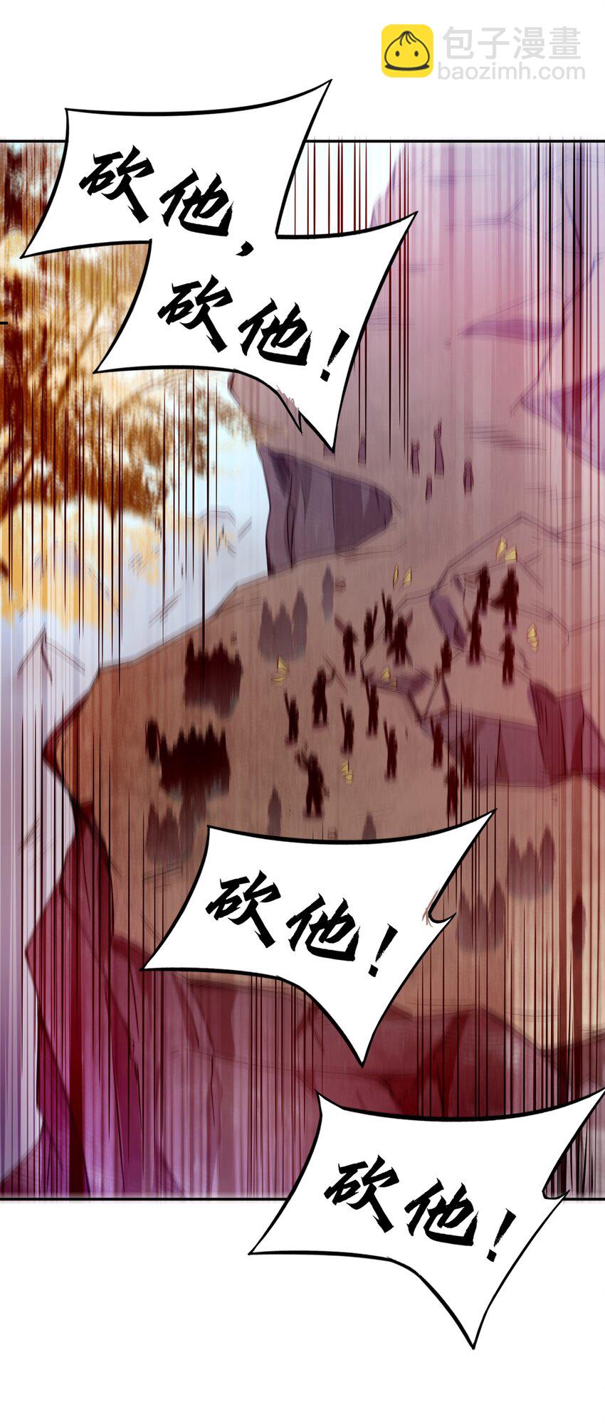 011 狼心狗肺(1/2)-第11话