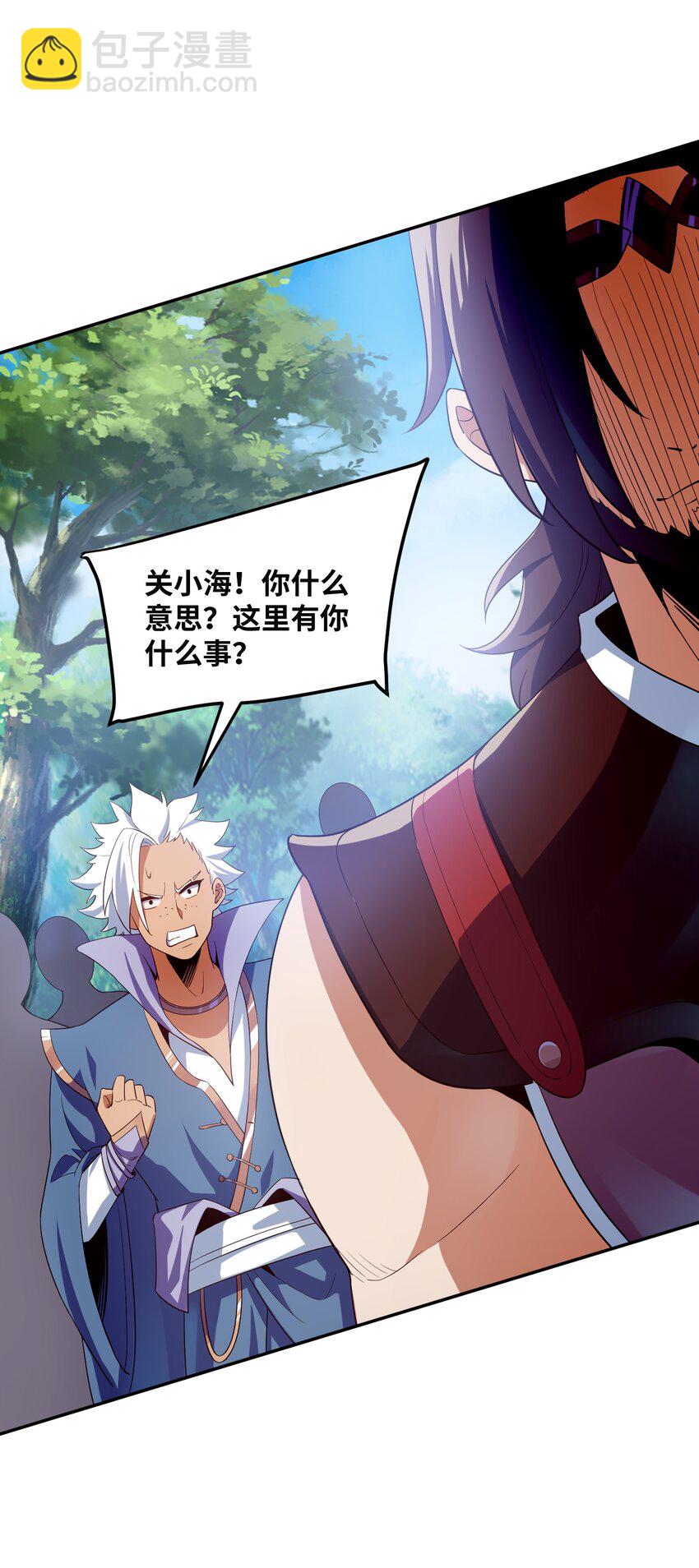 011 狼心狗肺(1/2)-第11话