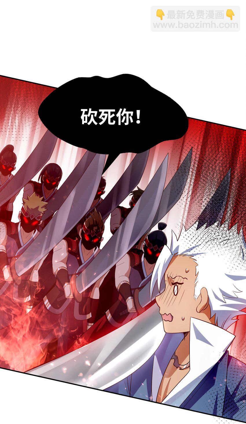 011 狼心狗肺(1/2)-第11话