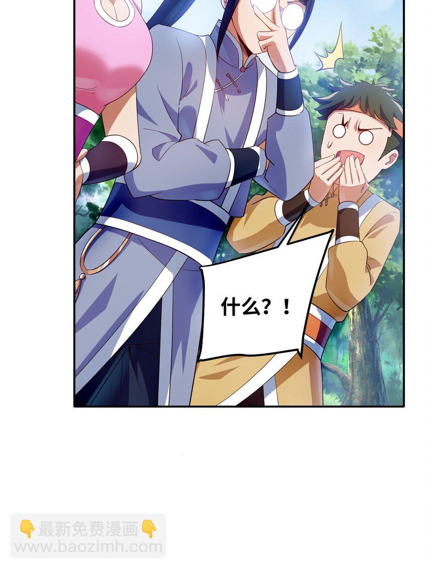 011 狼心狗肺(1/2)-第11话