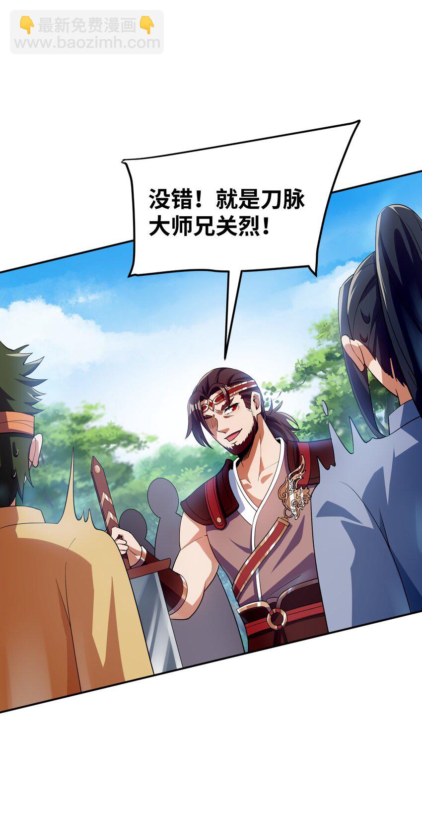 011 狼心狗肺(1/2)-第11话