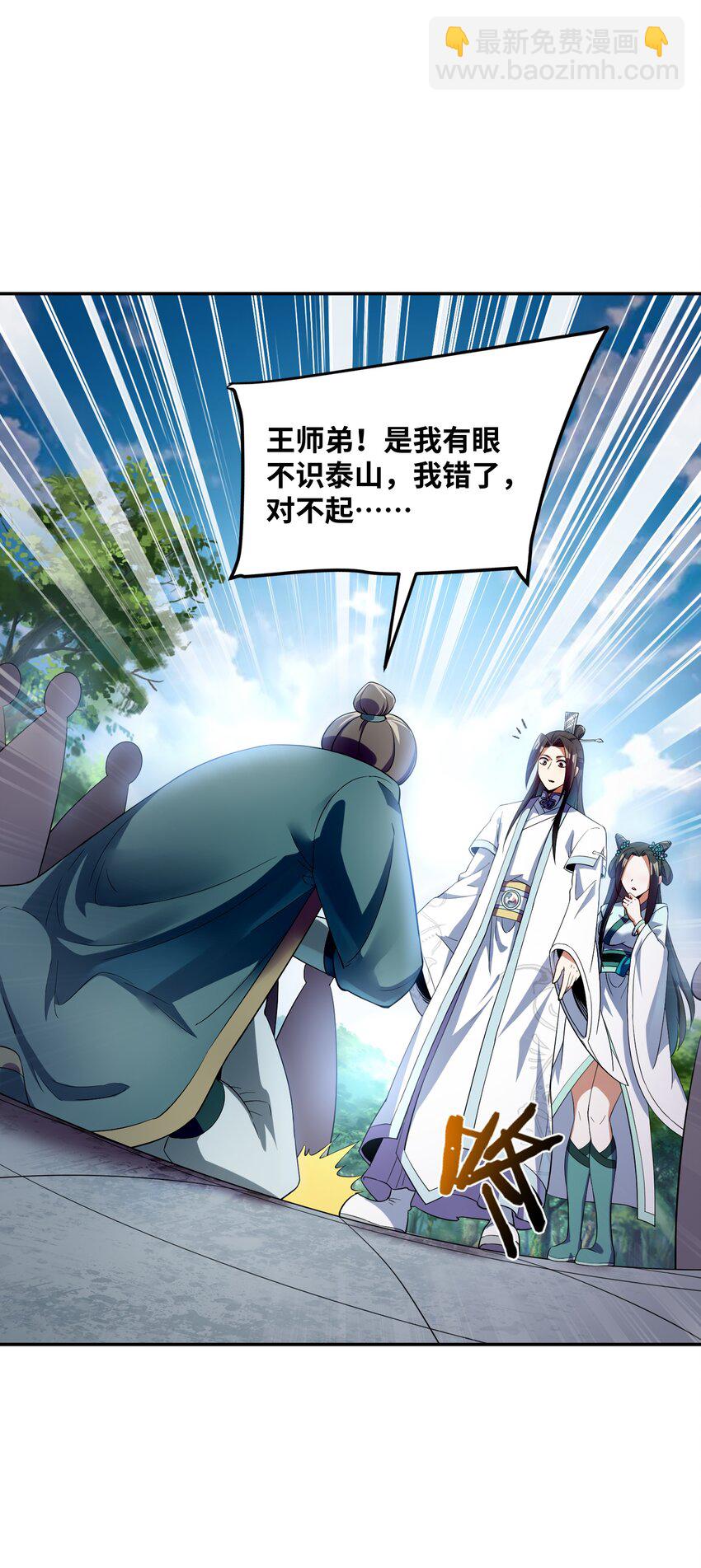 011 狼心狗肺(1/2)-第11话