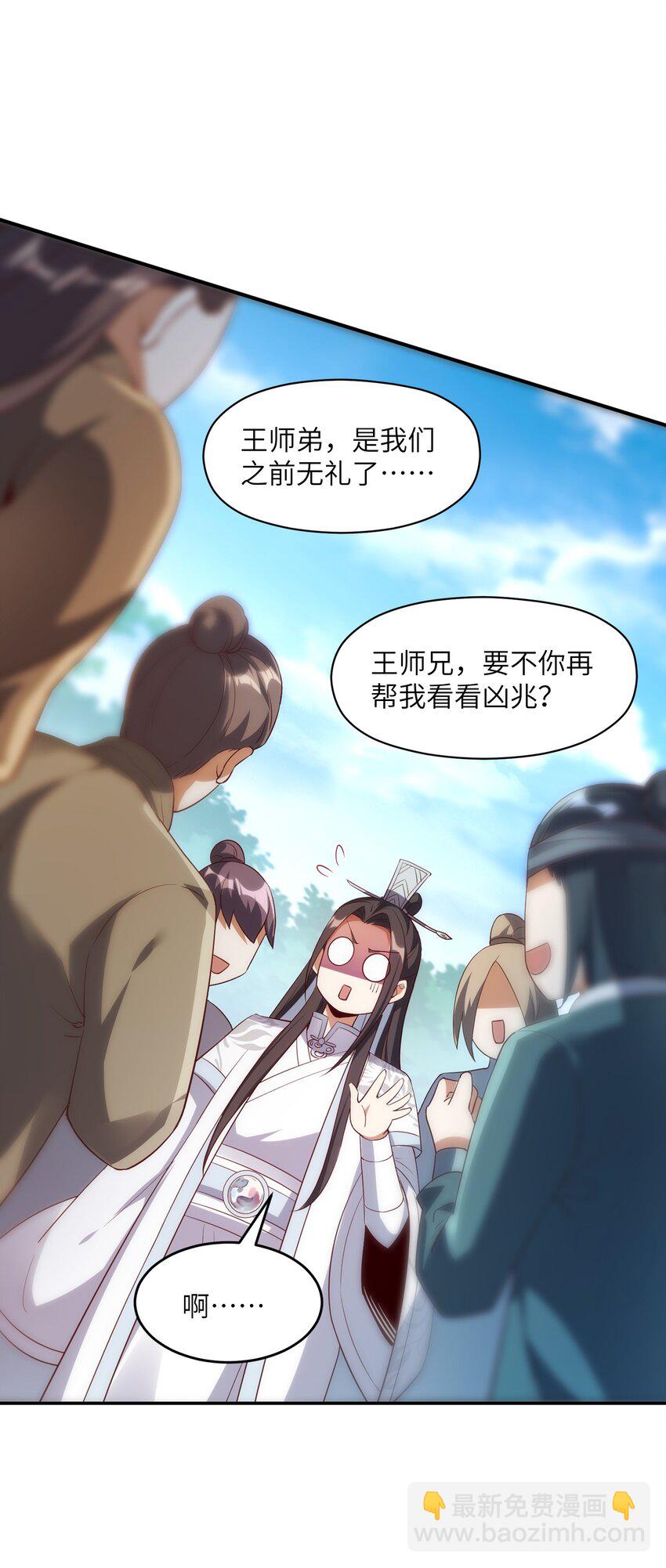 011 狼心狗肺(1/2)-第11话