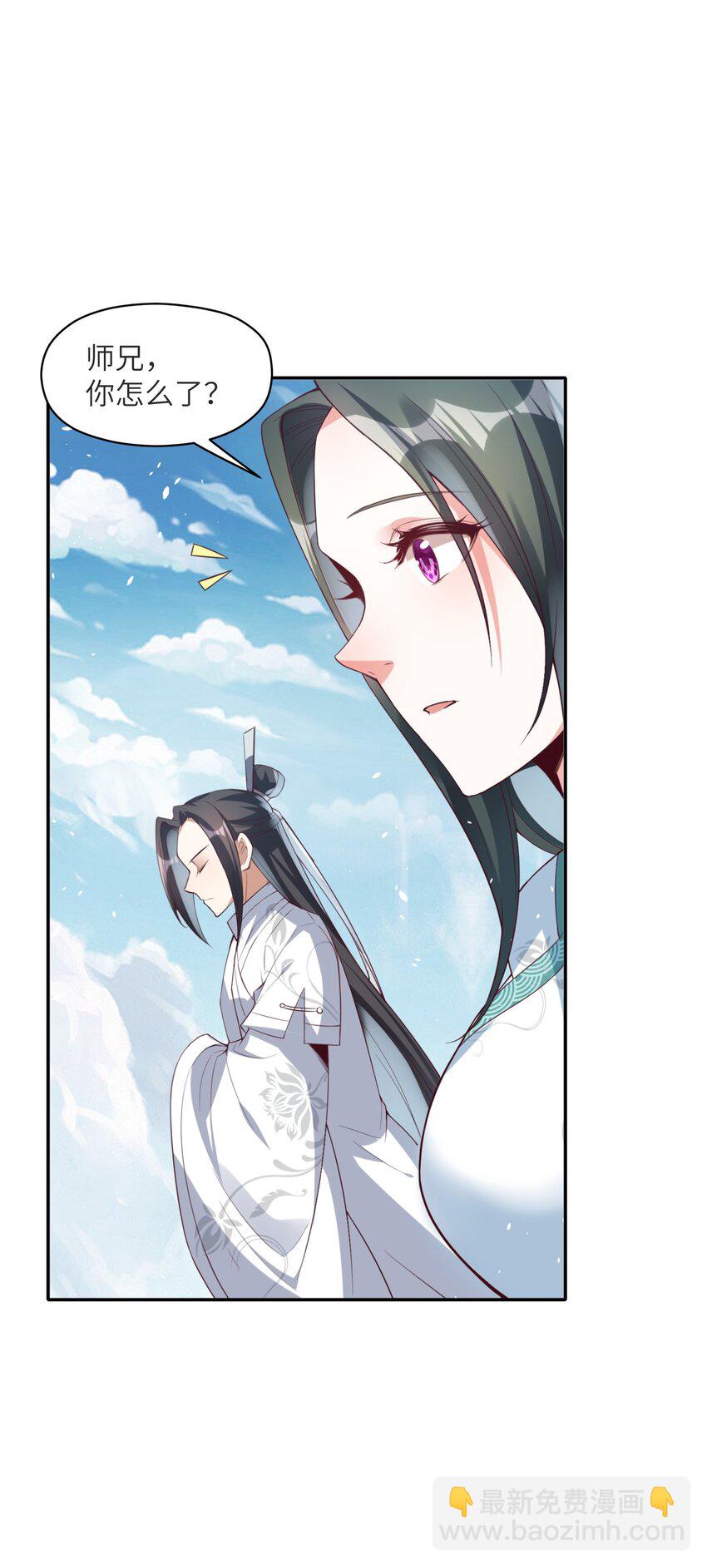 013 不，它不想(1/2)-第13话