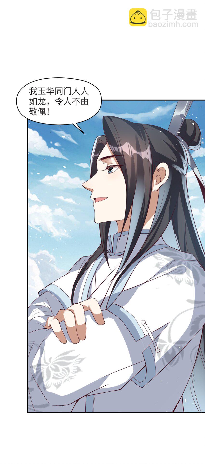 013 不，它不想(1/2)-第13话