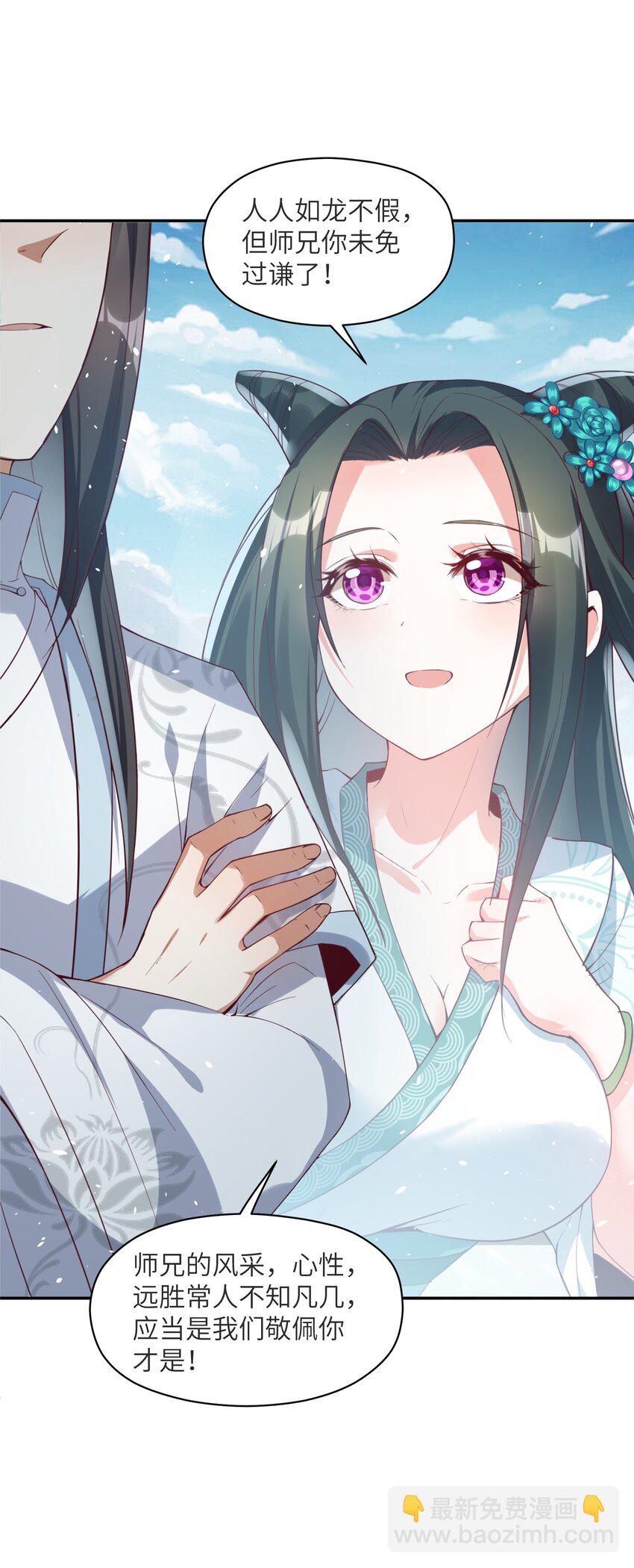 013 不，它不想(1/2)-第13话