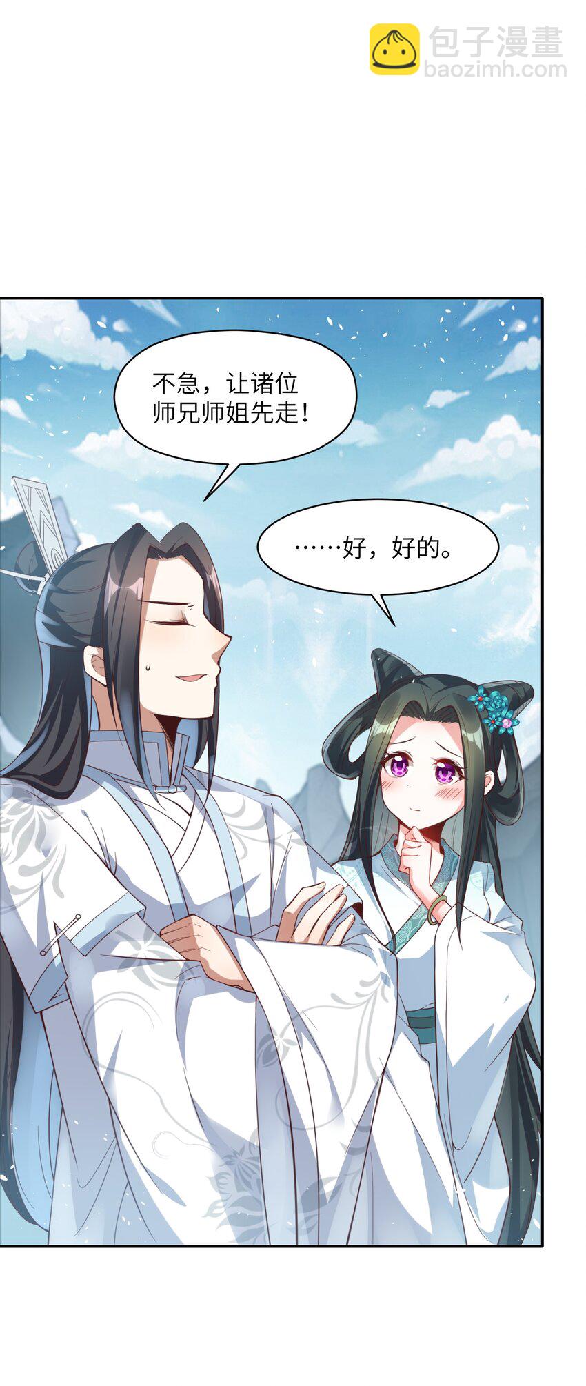 013 不，它不想(1/2)-第13话