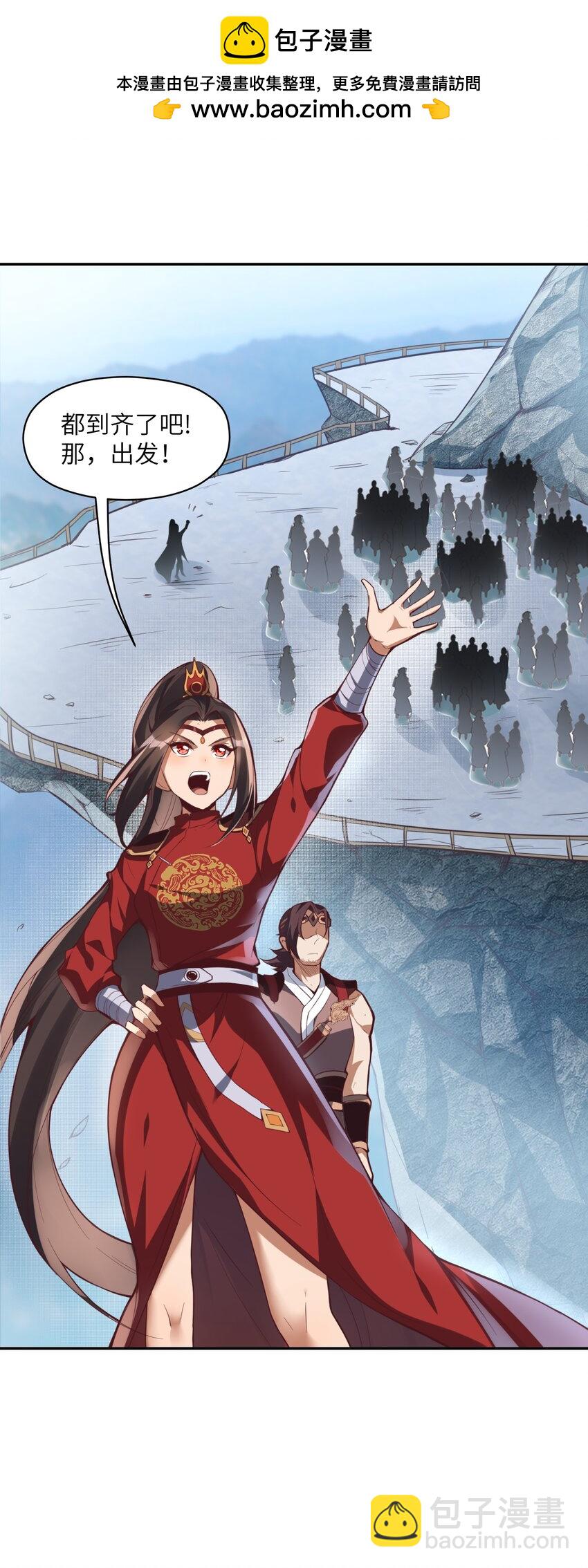 013 不，它不想(1/2)-第13话