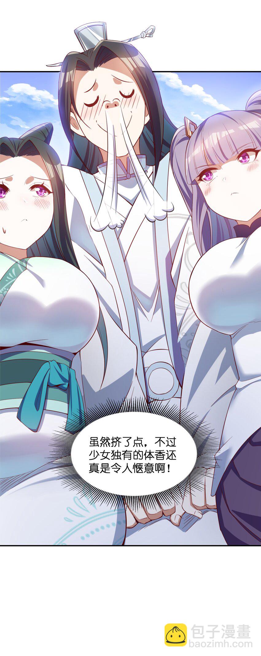 013 不，它不想(1/2)-第13话