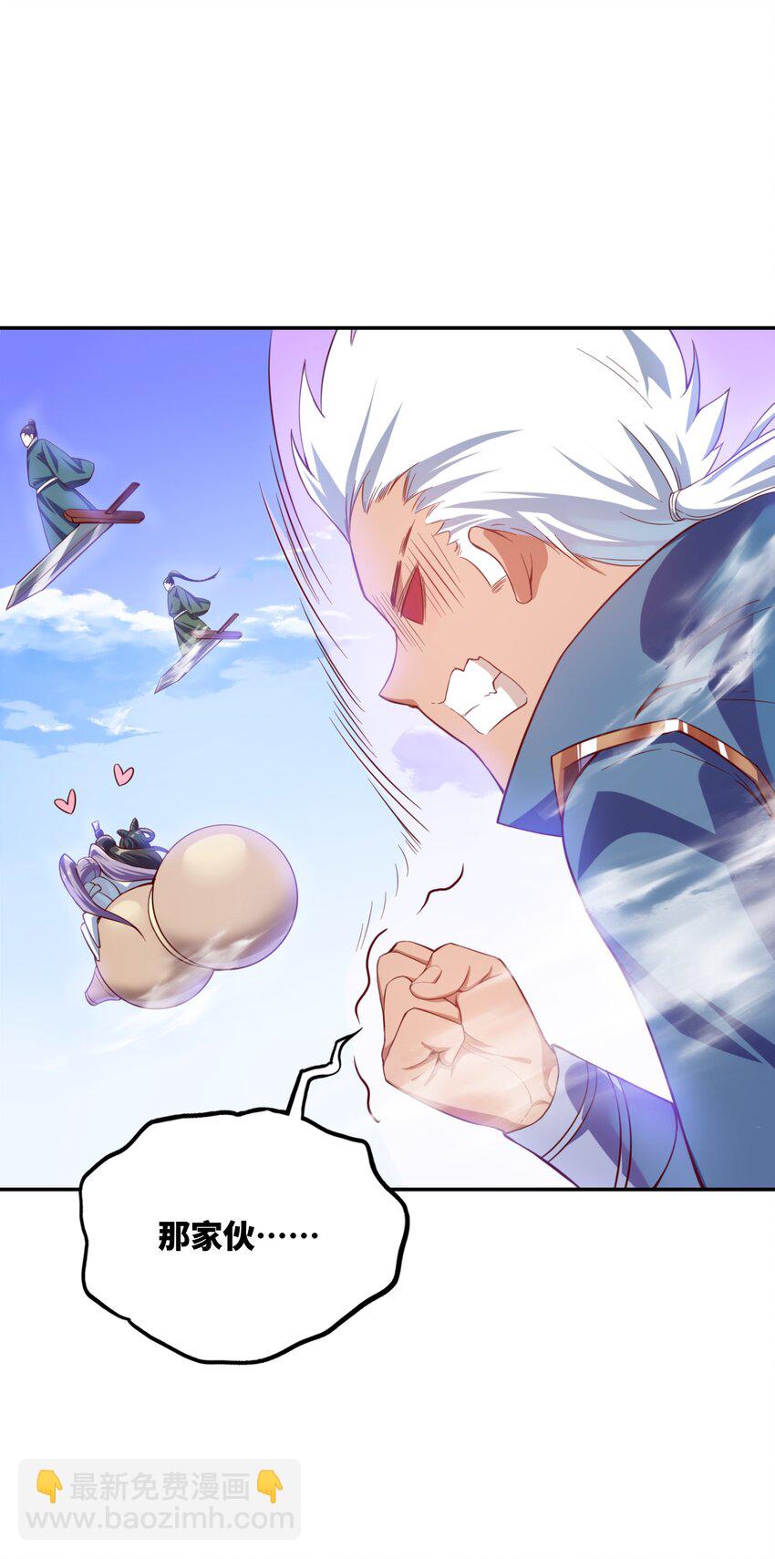 013 不，它不想(1/2)-第13话