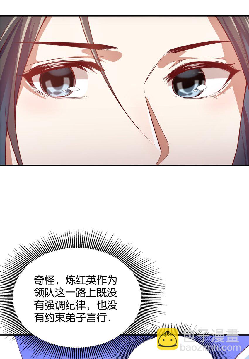 013 不，它不想(1/2)-第13话