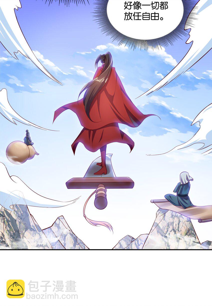 013 不，它不想(1/2)-第13话