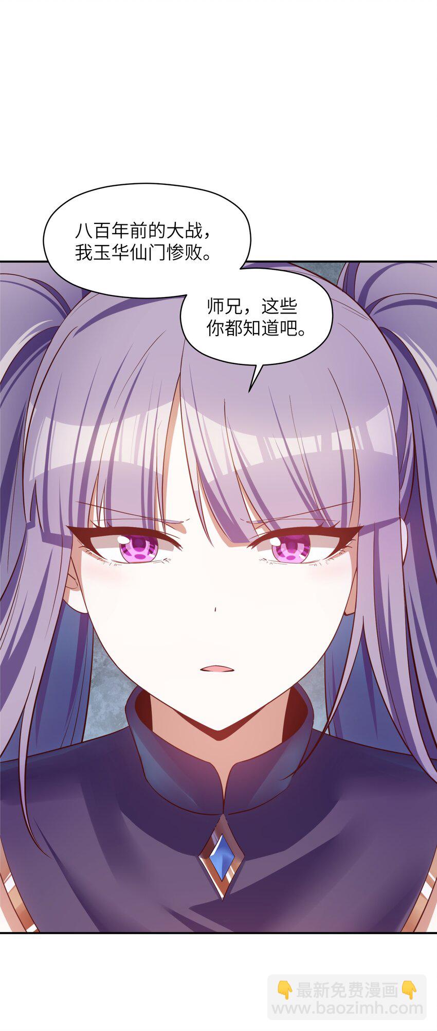 013 不，它不想(1/2)-第13话