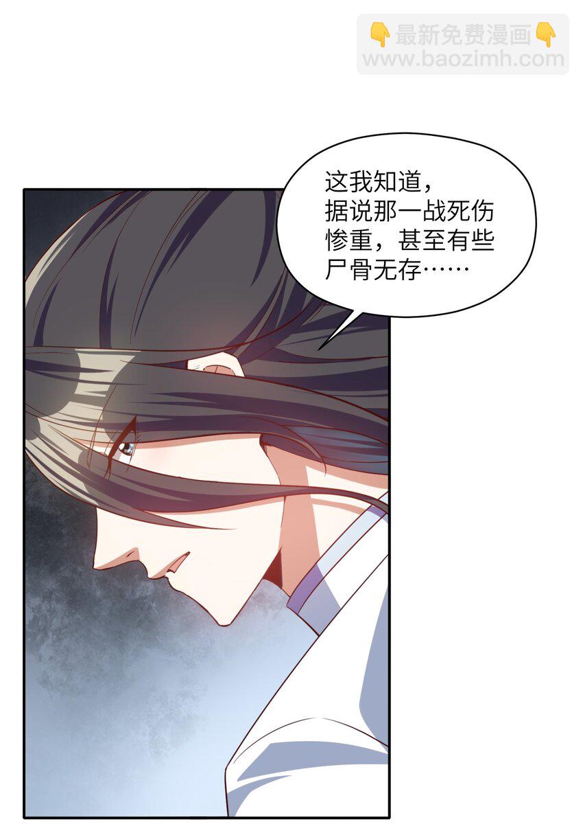 013 不，它不想(1/2)-第13话