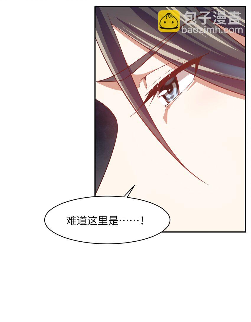 013 不，它不想(1/2)-第13话