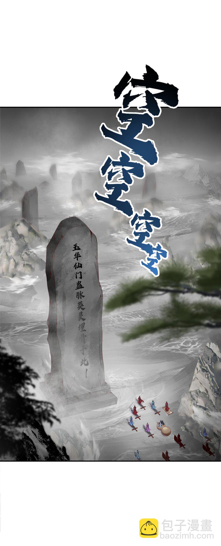 013 不，它不想(1/2)-第13话