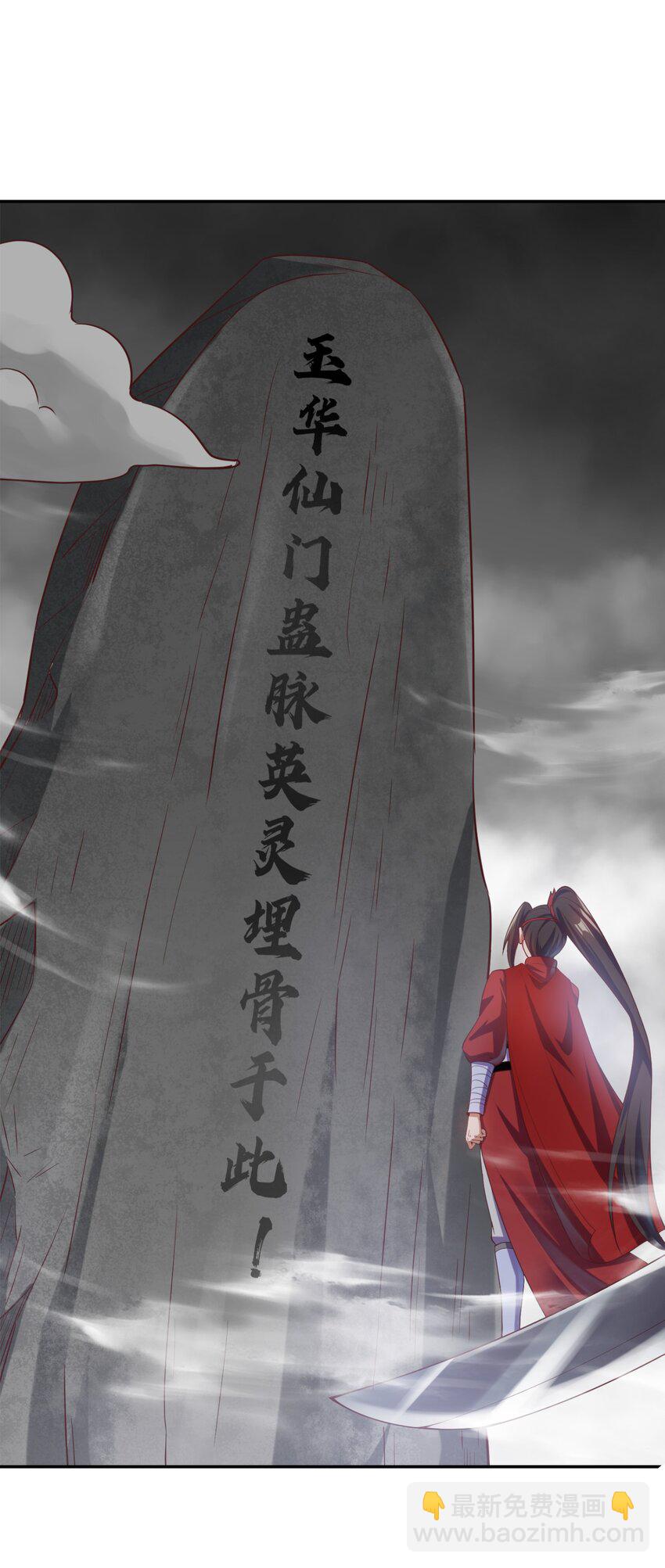 013 不，它不想(1/2)-第13话