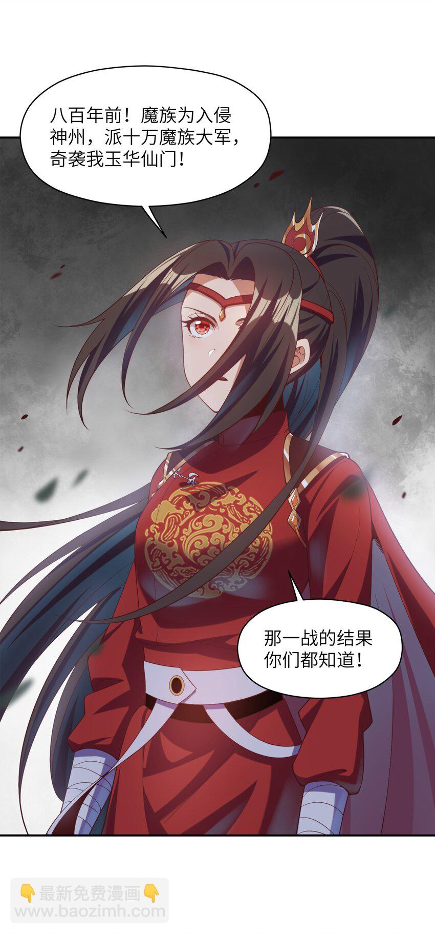 013 不，它不想(1/2)-第13话