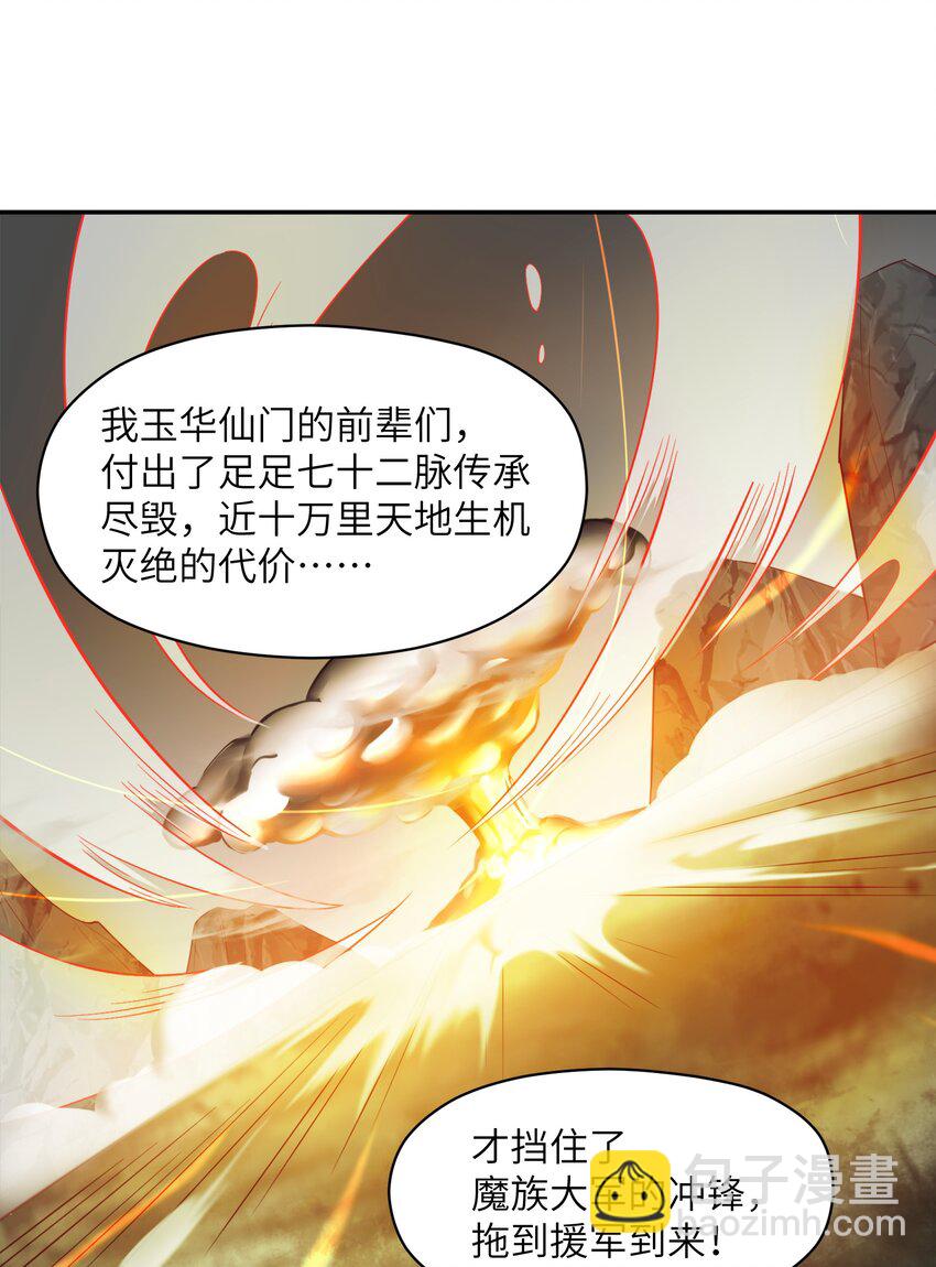 013 不，它不想(1/2)-第13话