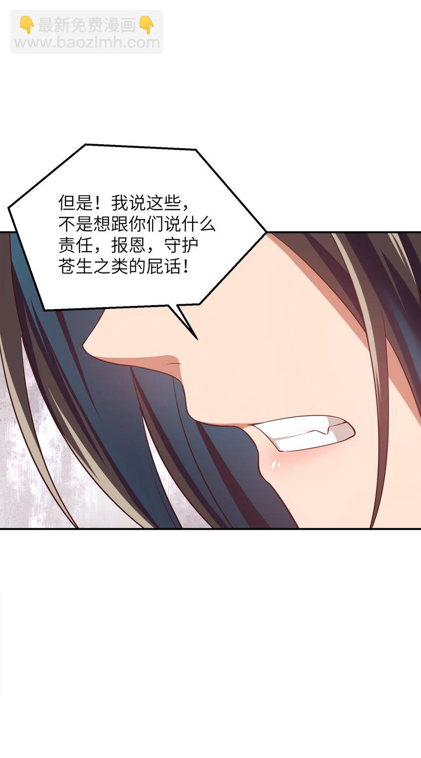 013 不，它不想(1/2)-第13话