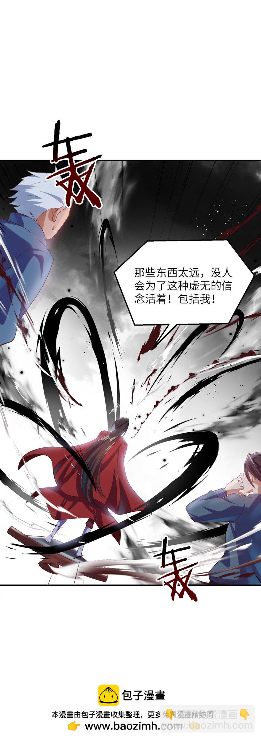 013 不，它不想(1/2)-第13话