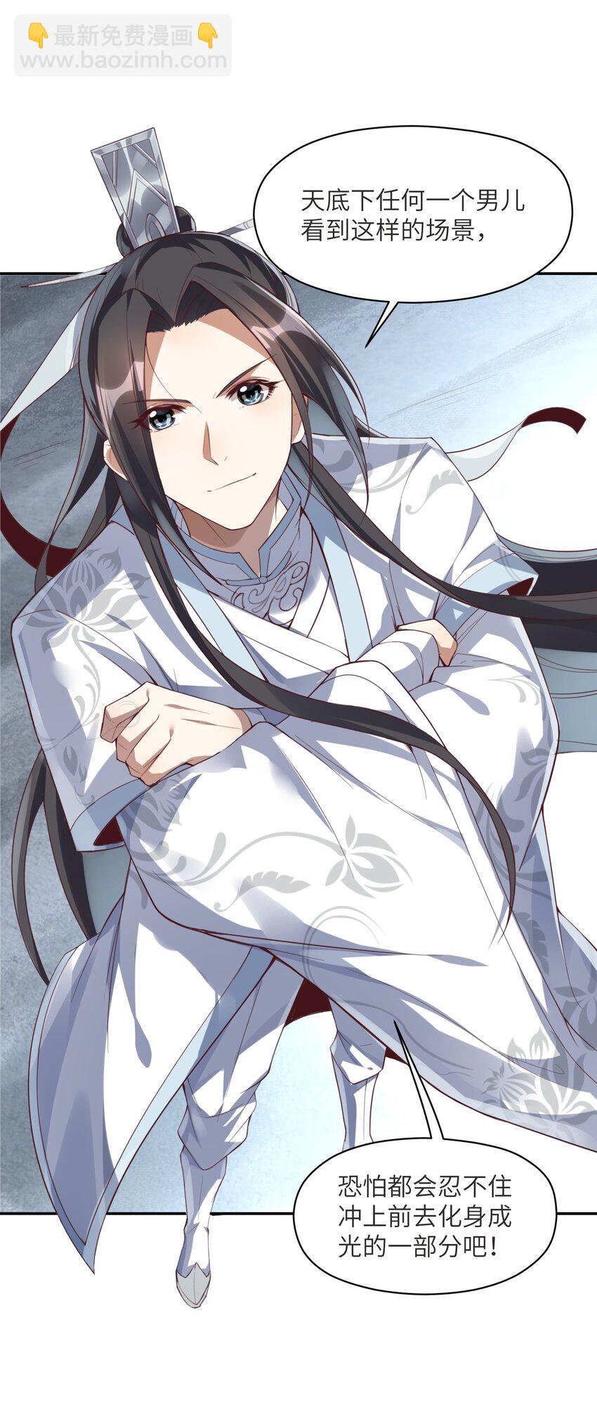 013 不，它不想(1/2)-第13话