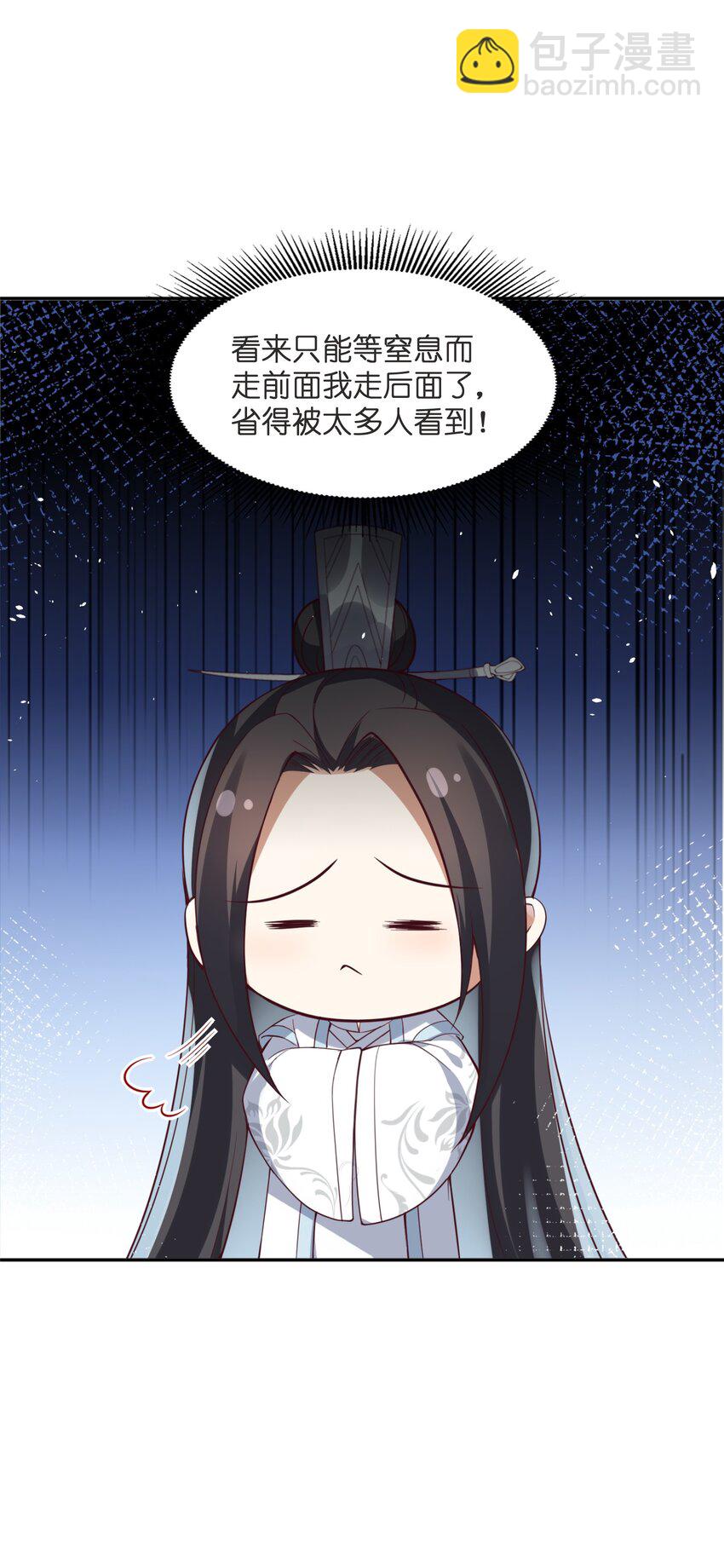 013 不，它不想(1/2)-第13话