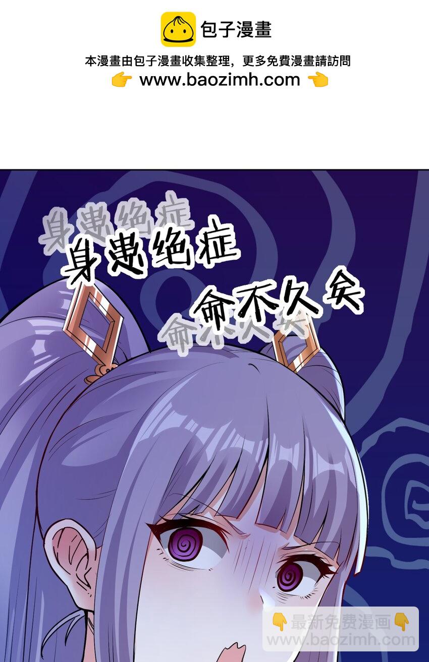 015 你真的不适合说谎(1/2)-第15话