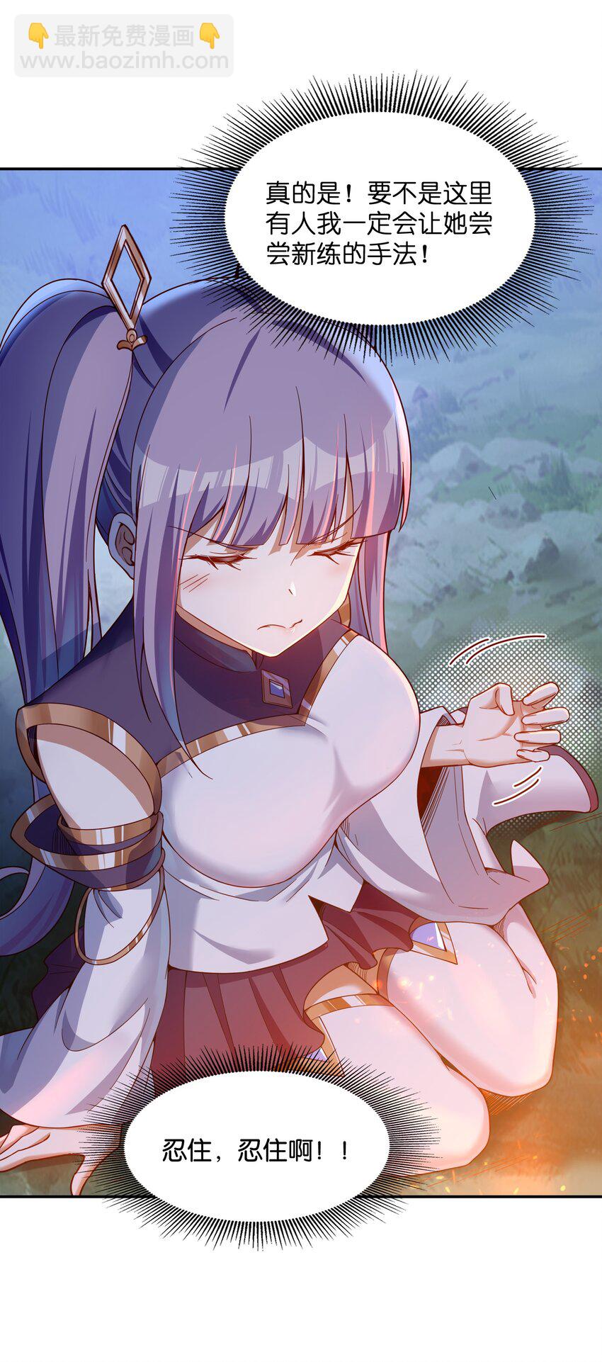 015 你真的不适合说谎(1/2)-第15话