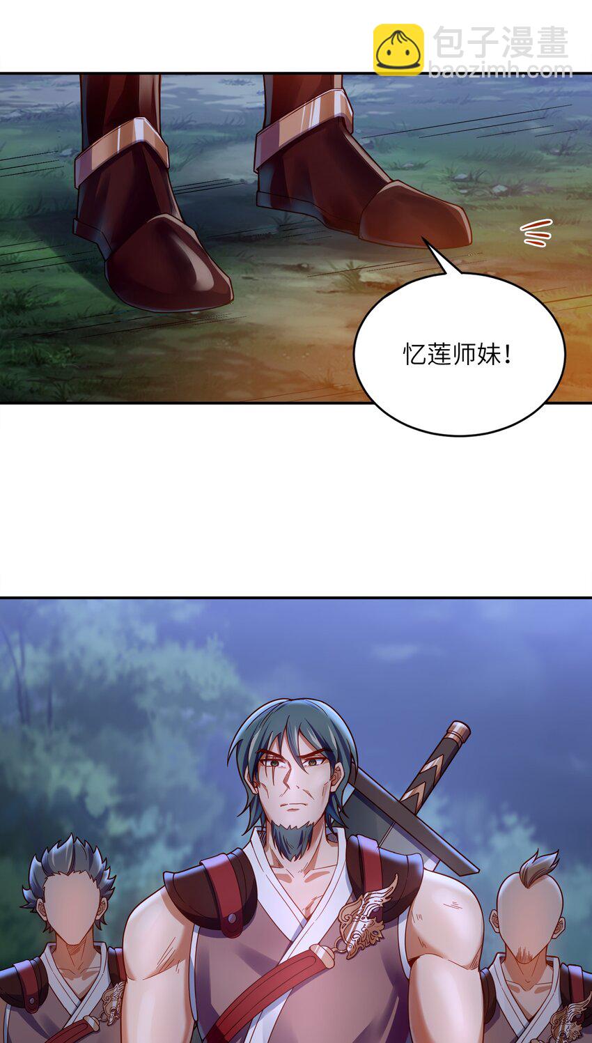 015 你真的不适合说谎(1/2)-第15话