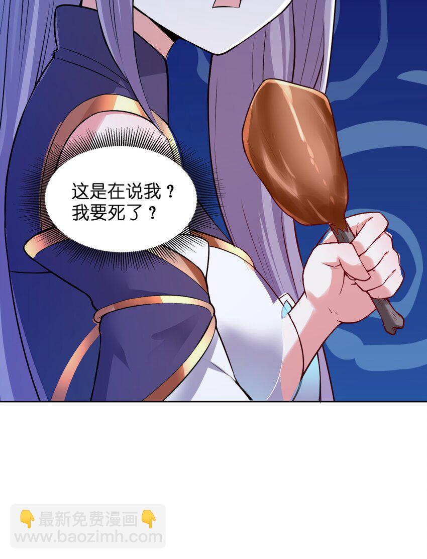 015 你真的不适合说谎(1/2)-第15话