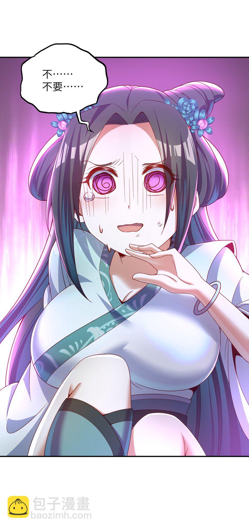 015 你真的不适合说谎(1/2)-第15话