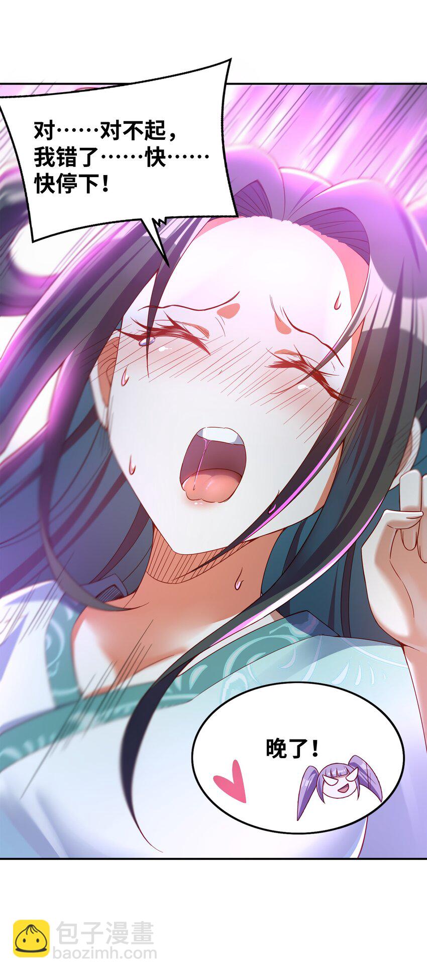 015 你真的不适合说谎(1/2)-第15话