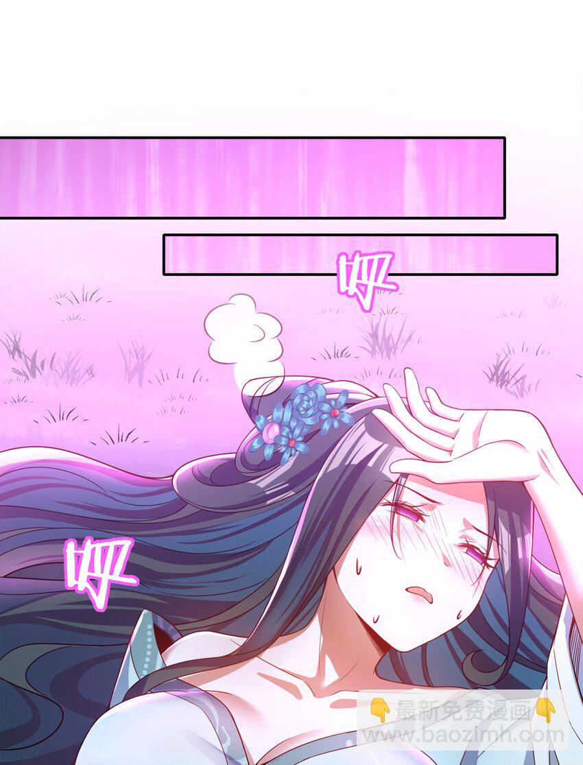 015 你真的不适合说谎(1/2)-第15话