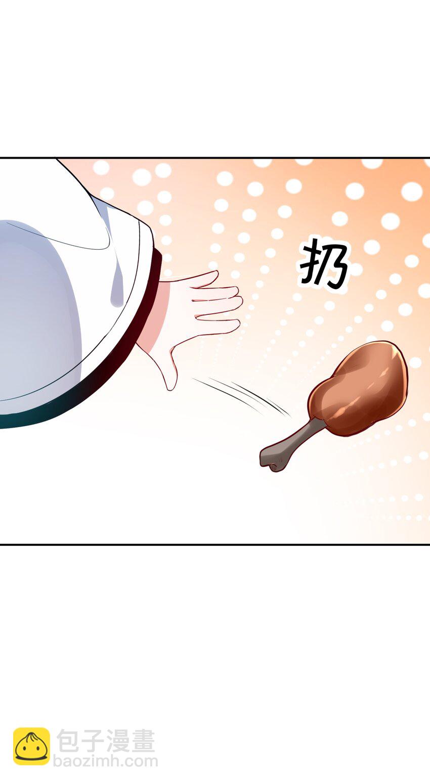 015 你真的不适合说谎(1/2)-第15话