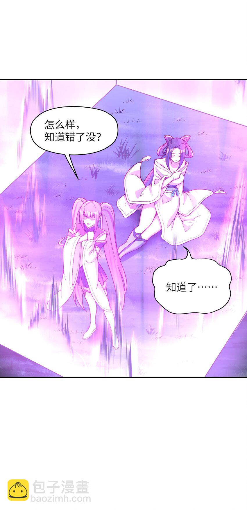 015 你真的不适合说谎(1/2)-第15话