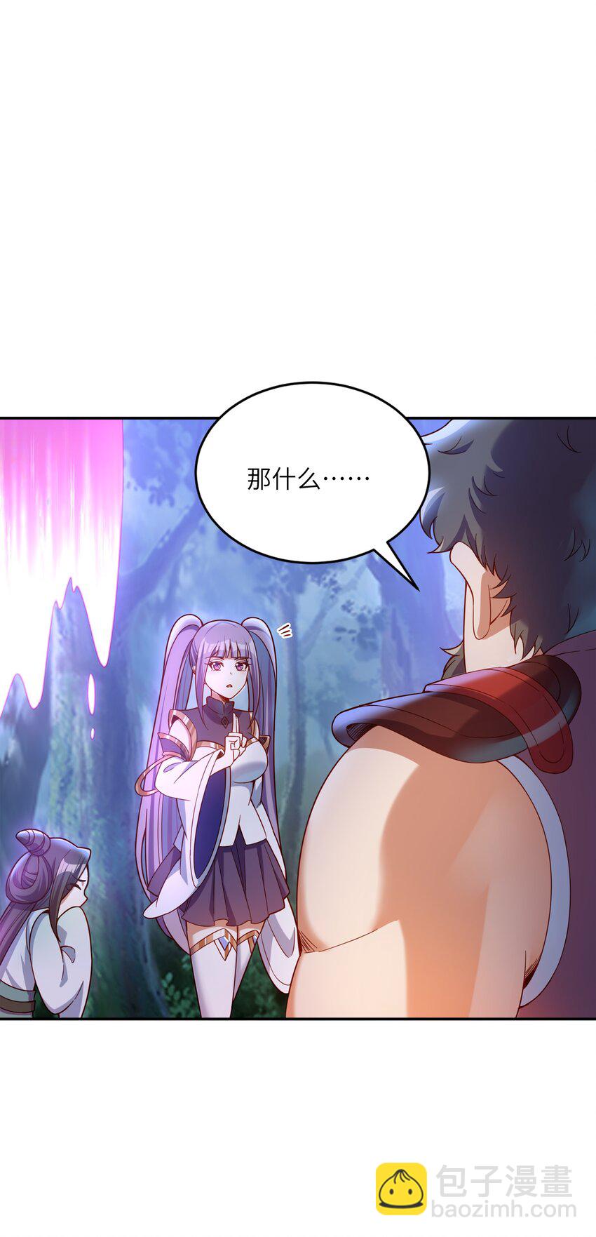 015 你真的不适合说谎(1/2)-第15话