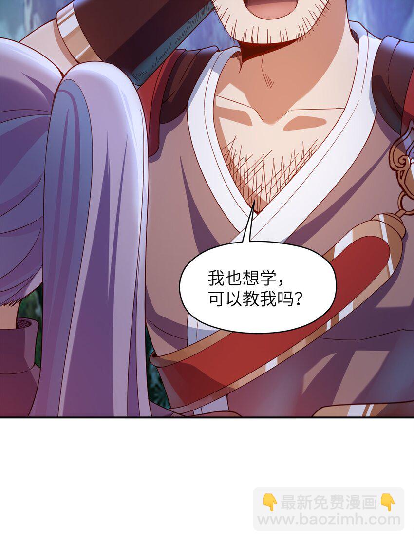 015 你真的不适合说谎(1/2)-第15话