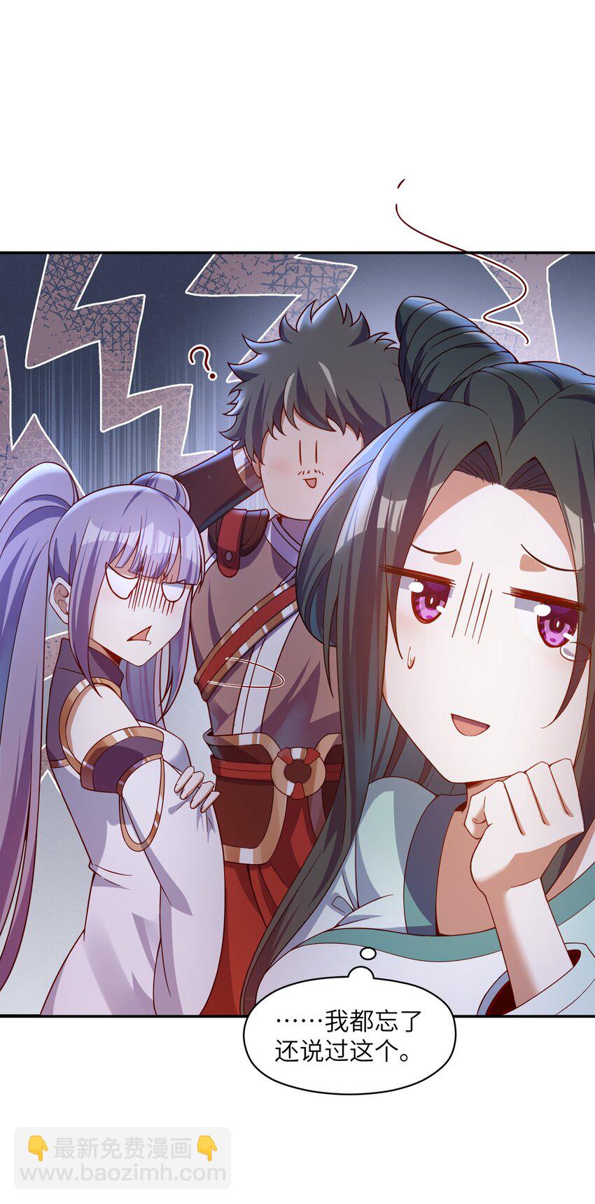 015 你真的不适合说谎(1/2)-第15话