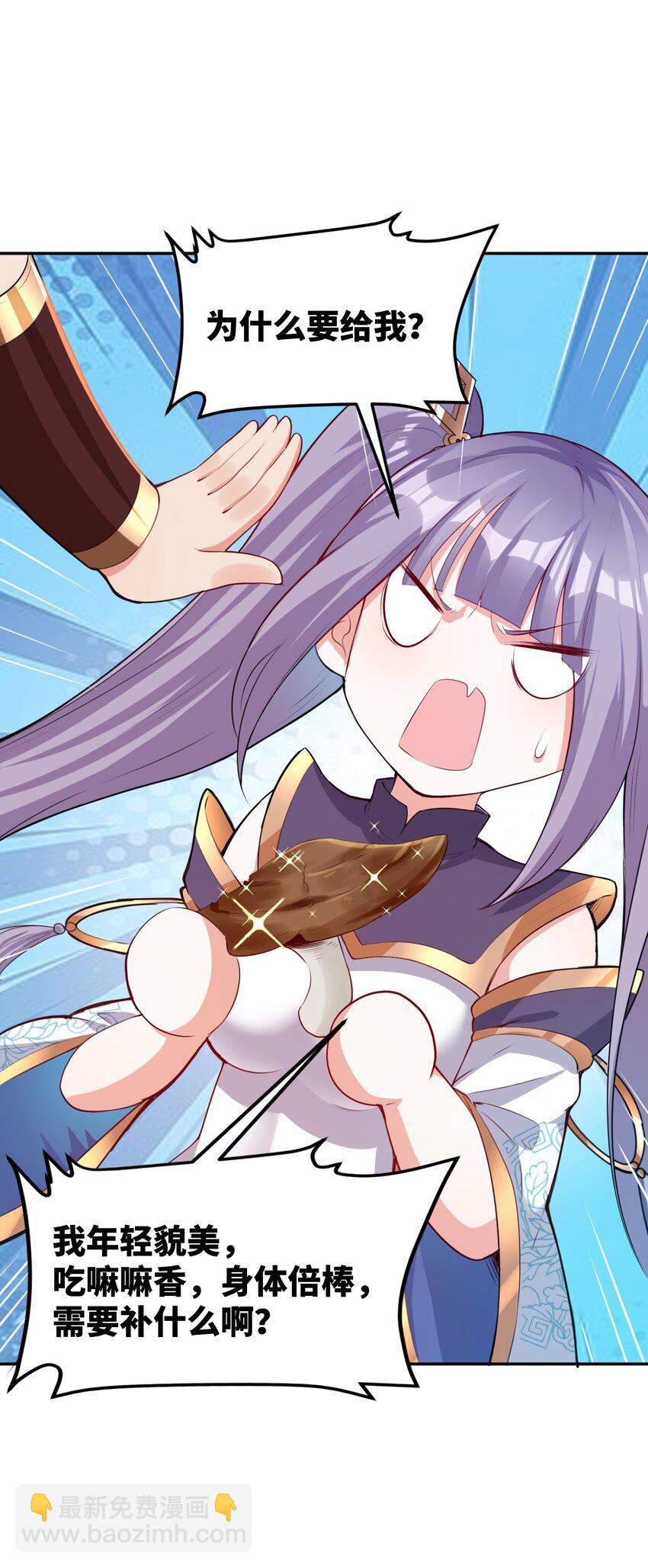 015 你真的不适合说谎(1/2)-第15话