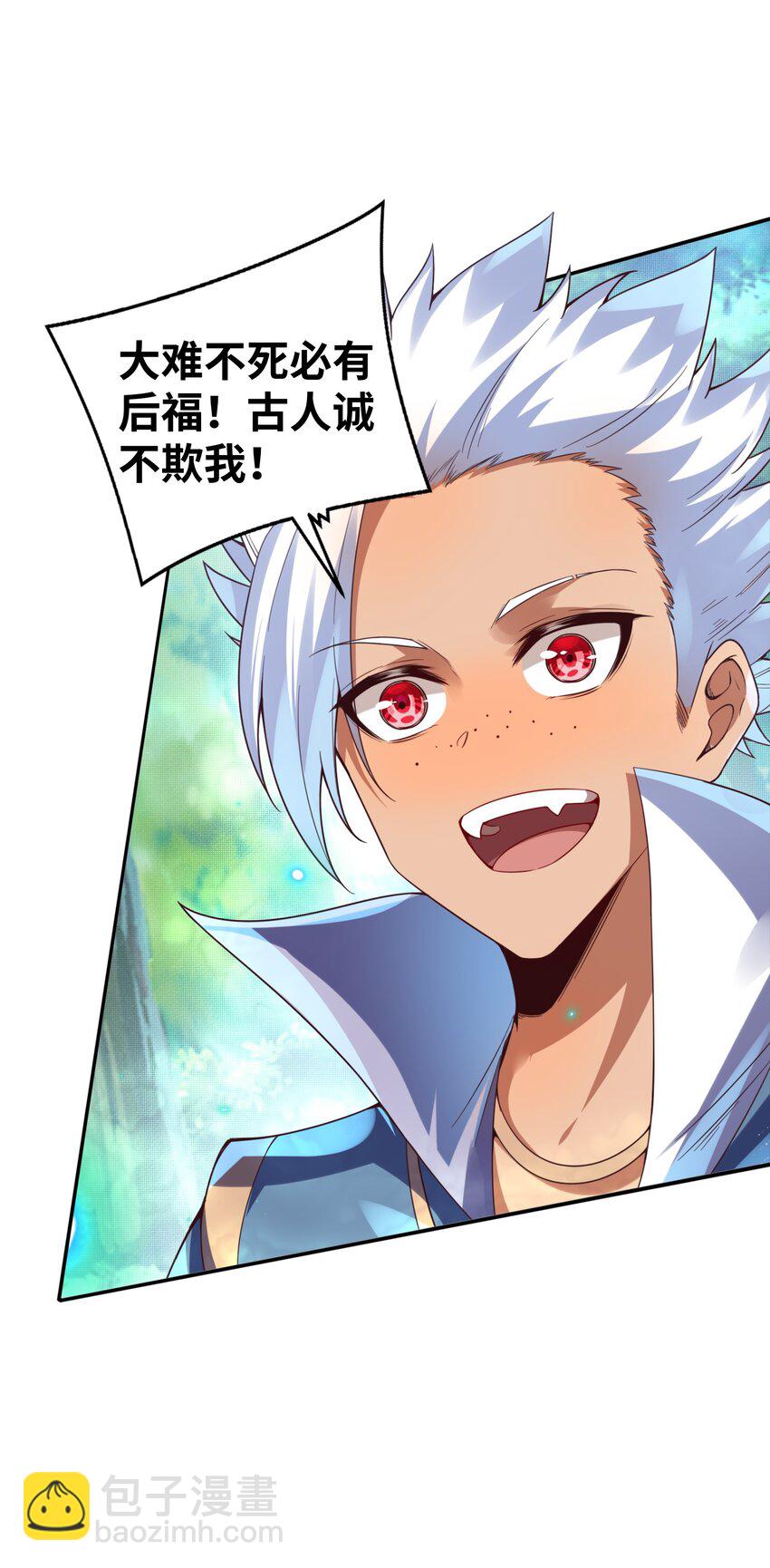 017 音脉真传(1/2)-第17话