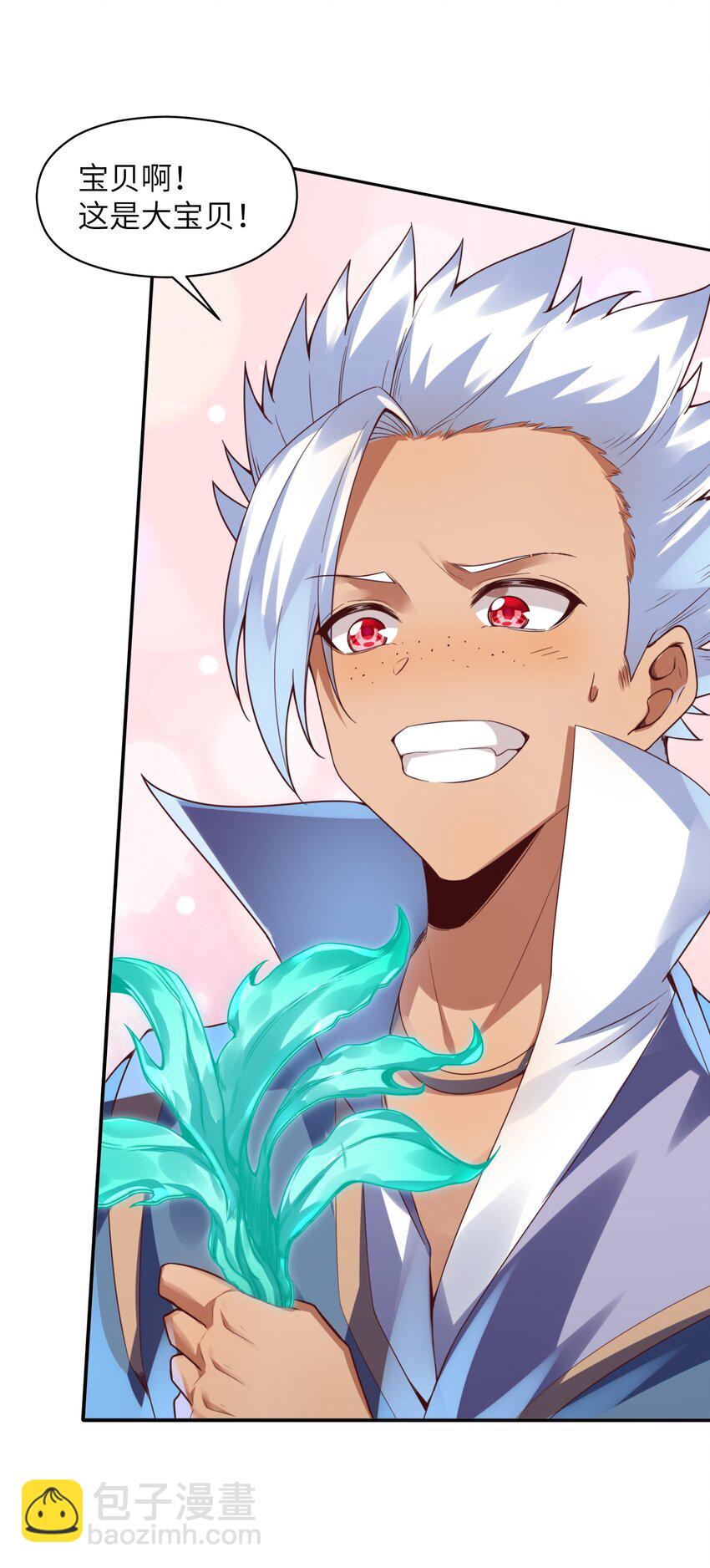 017 音脉真传(1/2)-第17话