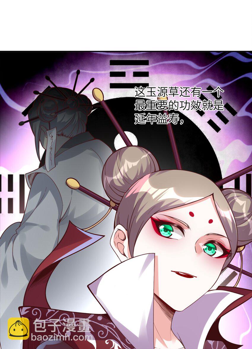 017 音脉真传(1/2)-第17话