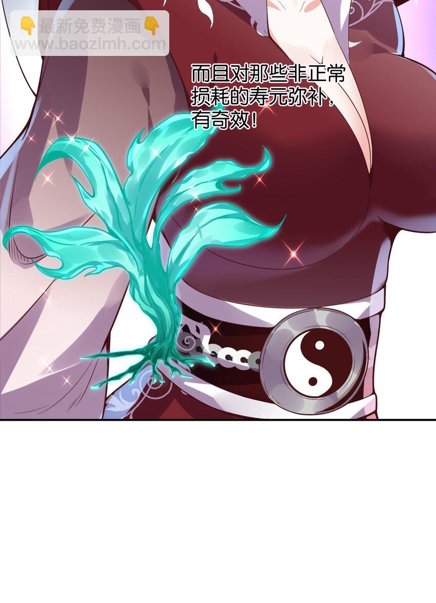 017 音脉真传(1/2)-第17话