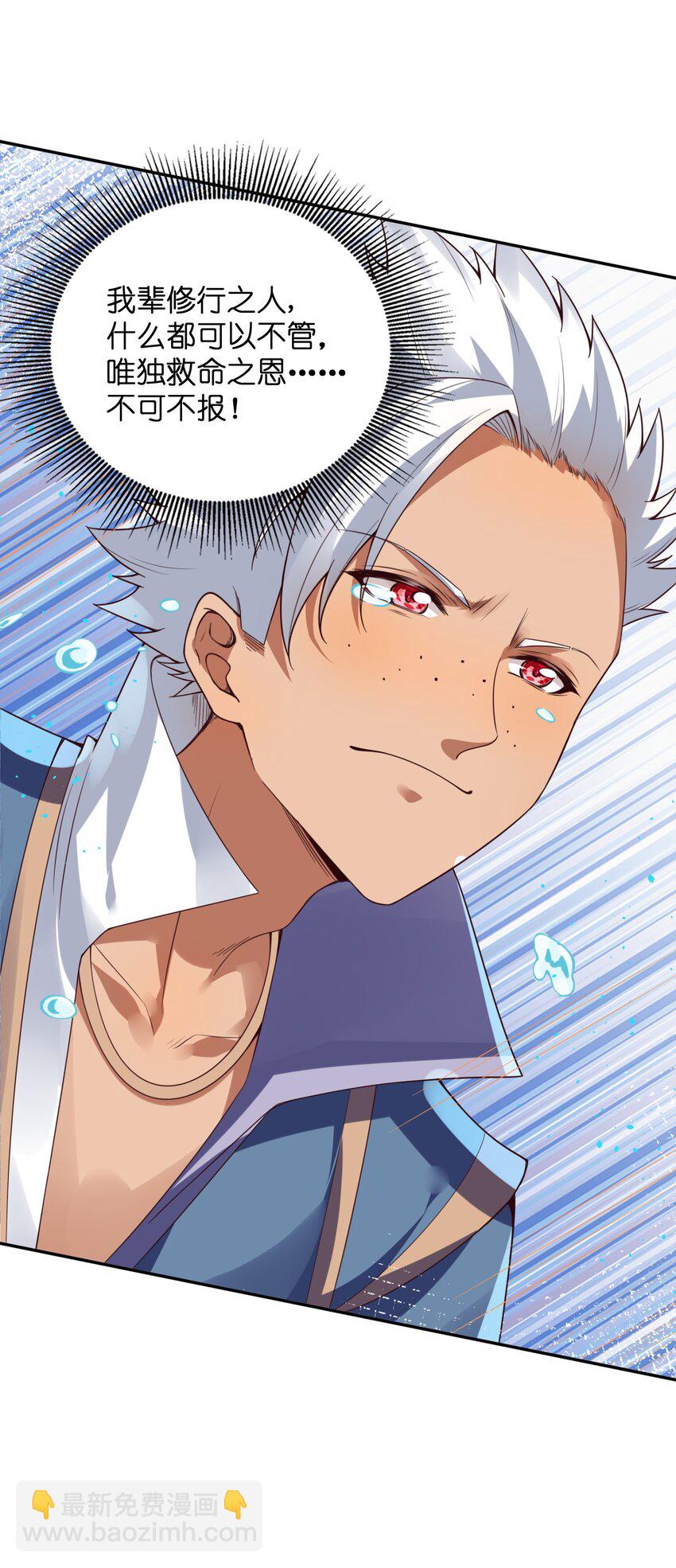 017 音脉真传(1/2)-第17话