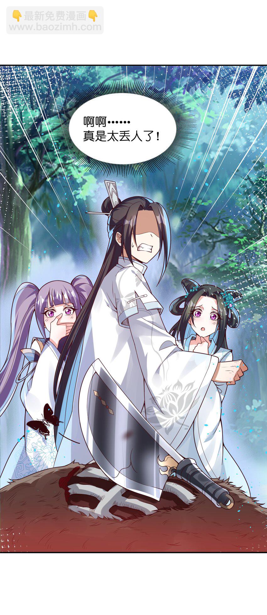 017 音脉真传(1/2)-第17话