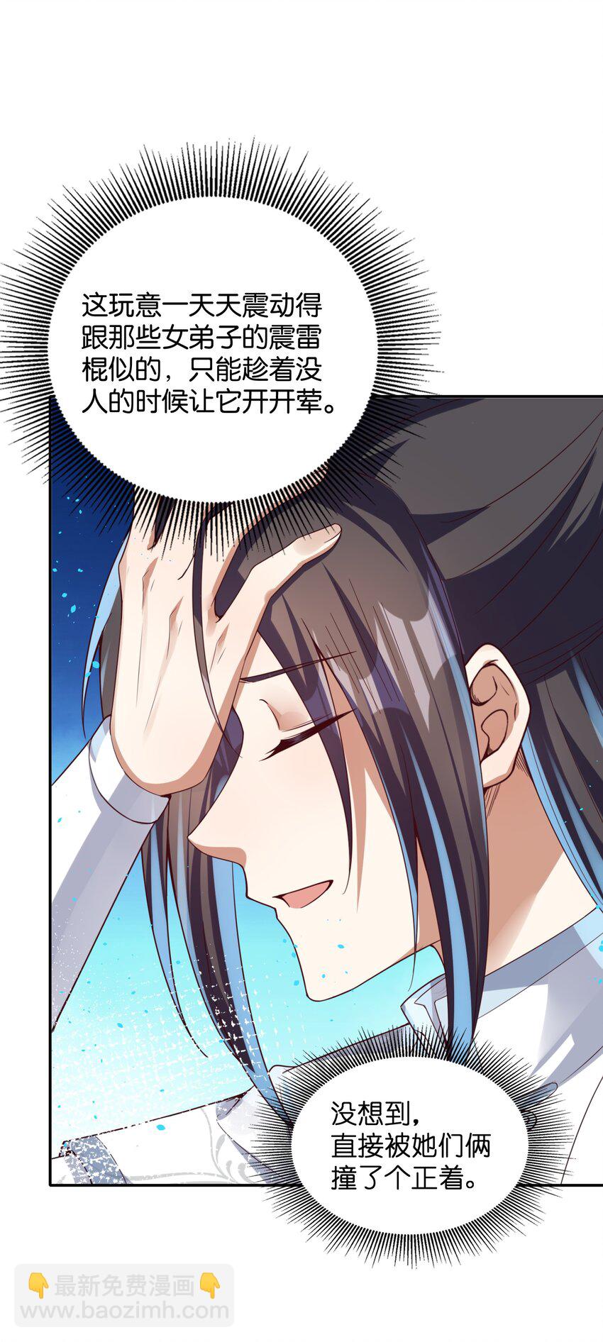 017 音脉真传(1/2)-第17话