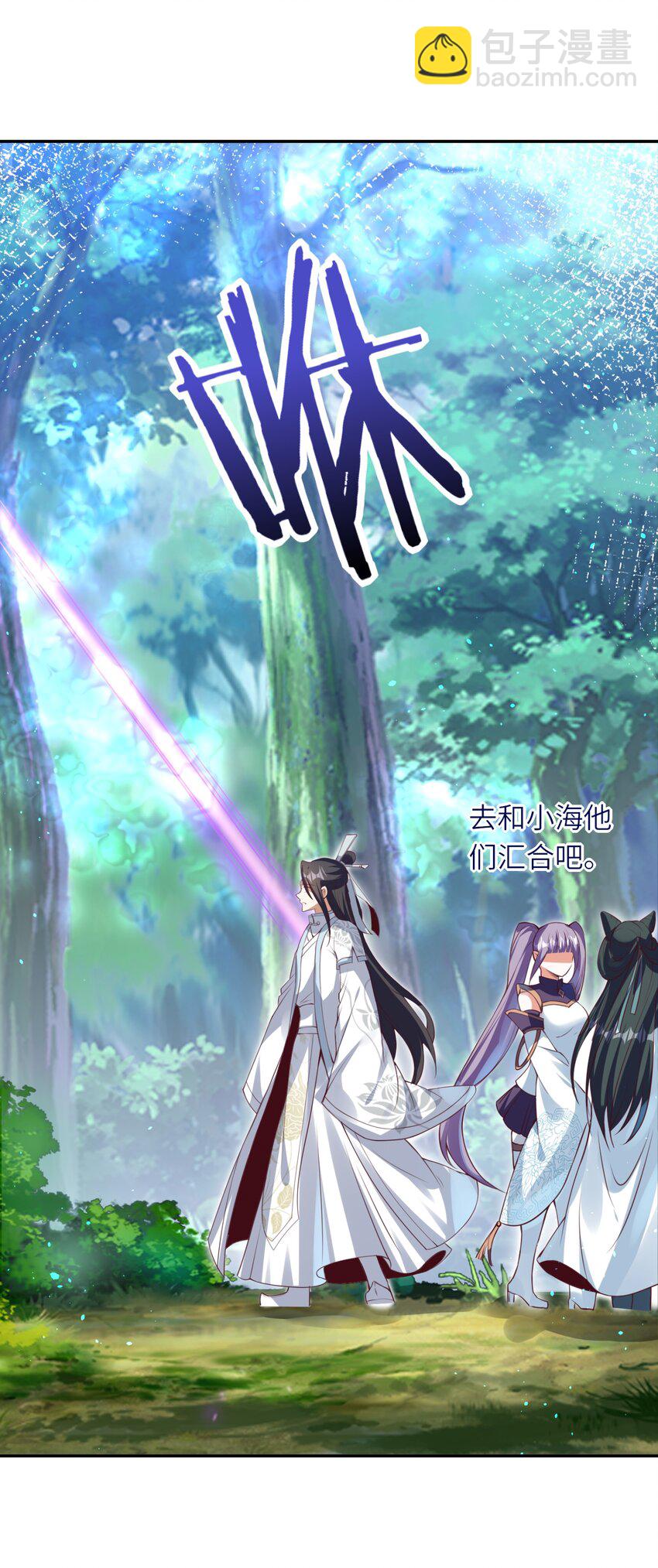 017 音脉真传(1/2)-第17话